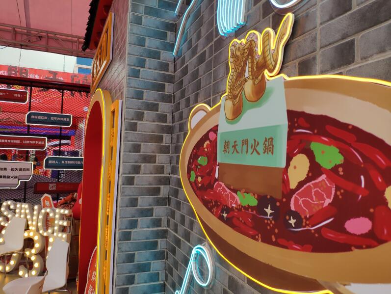 重庆老火锅店如何创新才能迎合市场