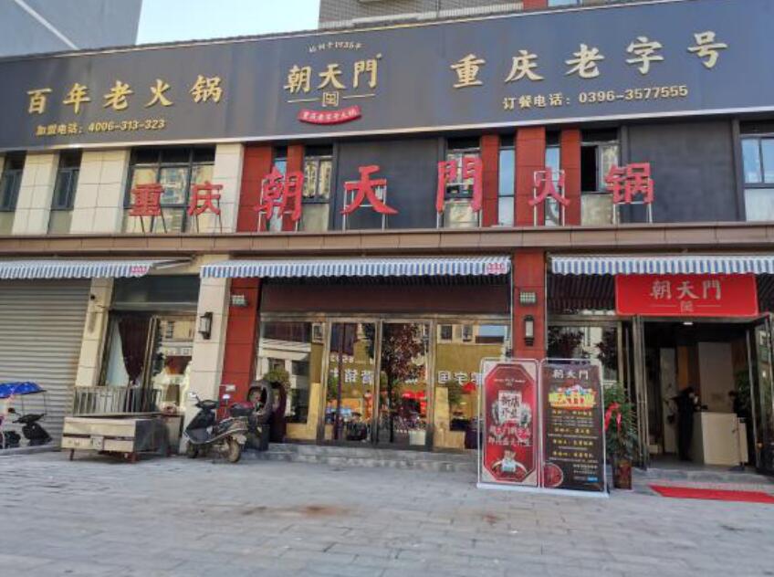 河南上蔡店