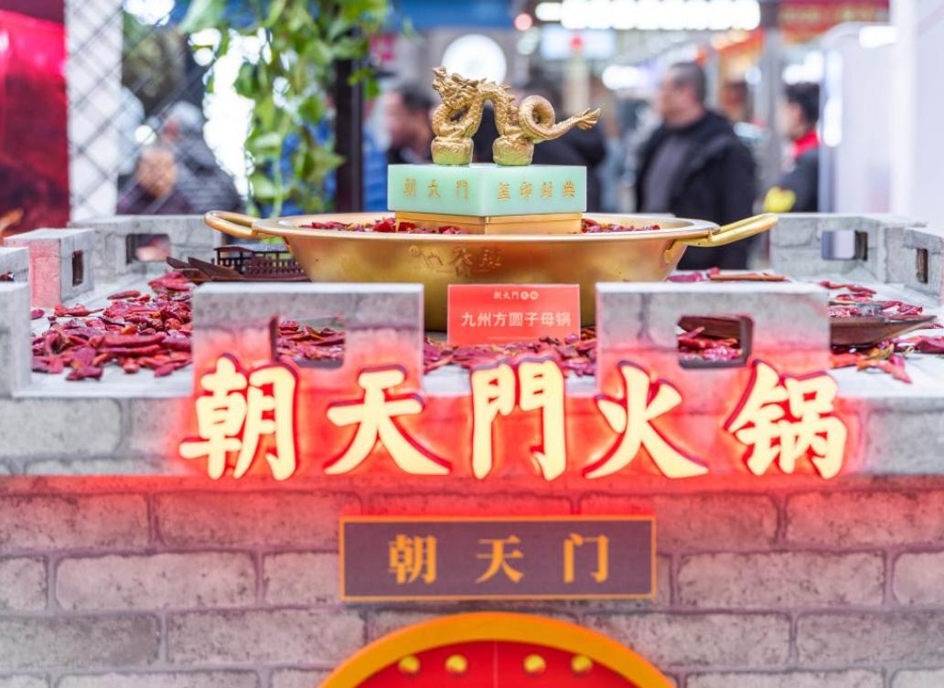 开好火锅餐饮连锁加盟店的四要素是什么？