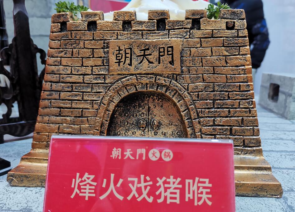 四川老火锅连锁加盟指南，创业小白必看！