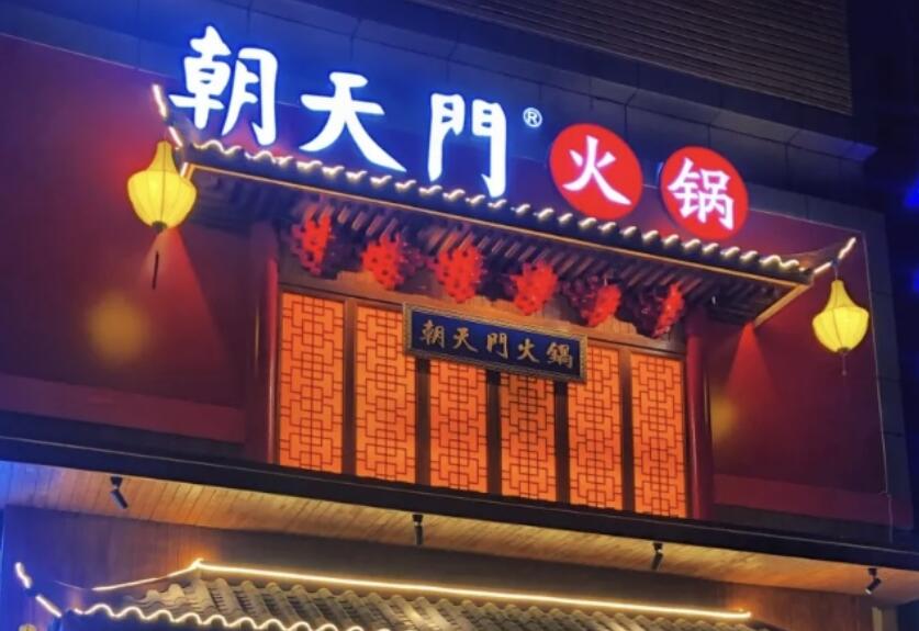 想要让火锅店脱颖而出？不仅是“好吃”，更是要“吃好”！