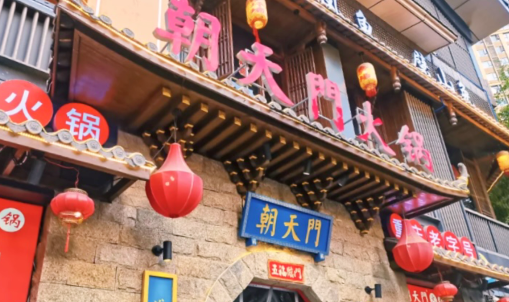 探店一家四川特色火锅店，这样拍流量爆火！